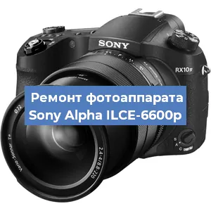 Замена линзы на фотоаппарате Sony Alpha ILCE-6600p в Новосибирске